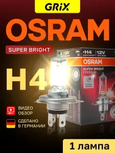 OSRAM H4 OFF-ROAD Лампа автомобильная галогеновая Super Bright Premium 100/90Вт 12В 4800К - 1 шт