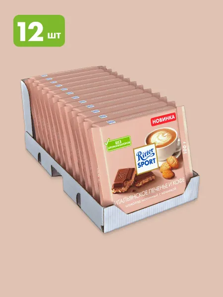 Ritter sport Шоколад Риттер спорт итальянское печенье и кофе, 12*100г