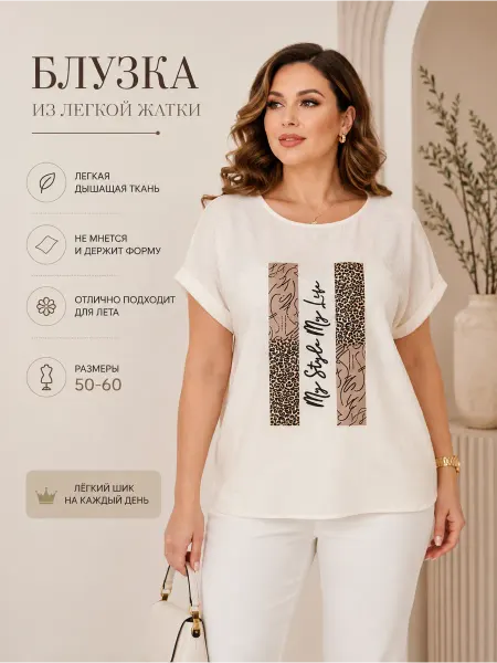 HANBIYKE Нарядная летняя блузка
