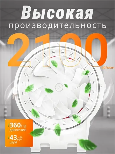 Канальный вентилятор AIROX HF – бесшумное и мощное решение для вентиляции, 100, 150, 200