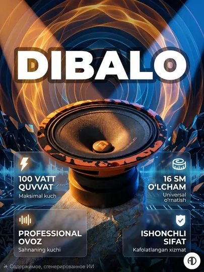 Автомобильный эстрадный динамик DIBALO, 16 см, (6.5 дюймов), 100 Вт (Max)