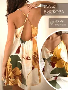 So Lovely Ночная сорочка вискоза на бретельках