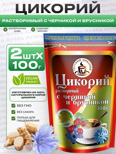 Русский цикорий Цикорий растворимый с черникой и брусникой 2 100г