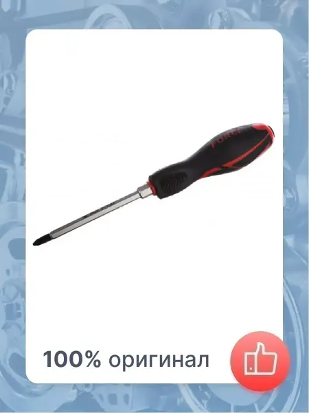 FORCE Крестовая ударная отвертка РН.2 100 L=215мм