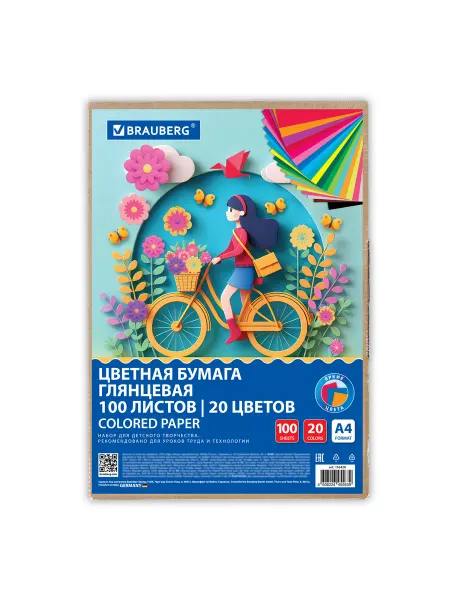 Brauberg Цветная бумага А4 мелованная, 100 листов, 20 цветов, в короб