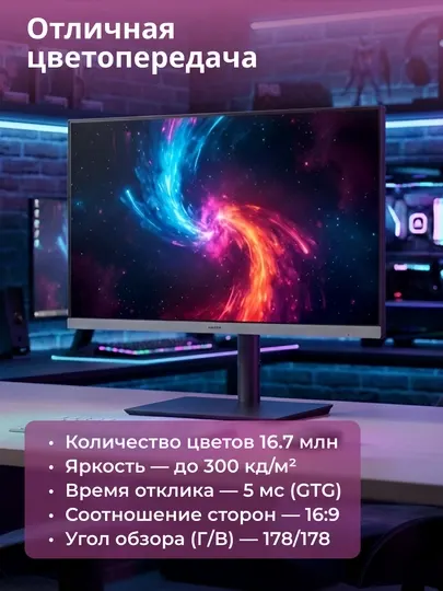 Монитор Samsung Essential 24", 27" S4 S43GC, IPS, 100 Hz, Full HD,Type C,LS24F430UAIXCI_UZ