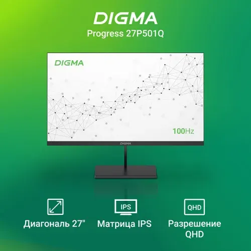 Digma 27" Монитор Progress 27P501Q (DM27SB05), IPS, 2560x1440 2K, 100 Гц, черный