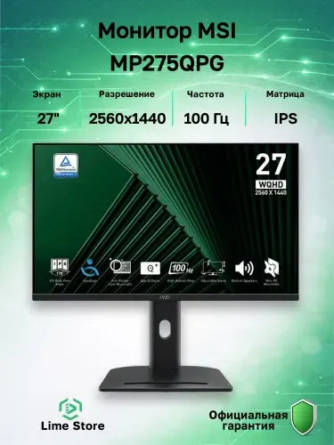 MSI 27" Монитор MP275QPG, IPS, 2560x1440, 100 Гц (9S6-3PC39M-069), IPS, 2560x1440 2K, 100 Гц, черный
