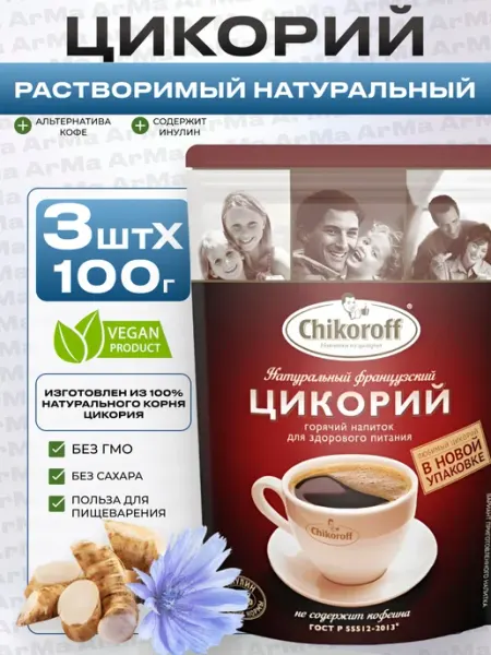 Чикорофф Цикорий растворимый натуральный 3 100г