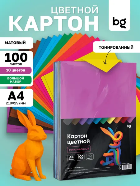 BG Цветной картон для школы тонированный 100 листов А4