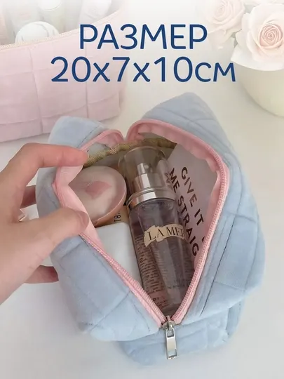 Косметичка, органайзер дорожный для косметики
