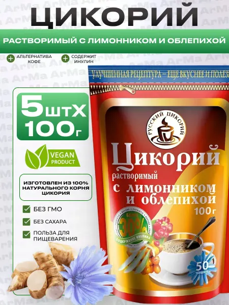 Русский цикорий Цикорий растворимый с лимонником и облепихой 5 100г