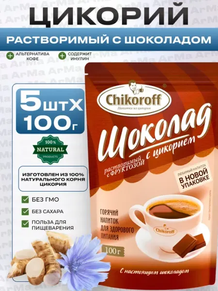 Чикорофф Цикорий растворимый с шоколадом 5 100г