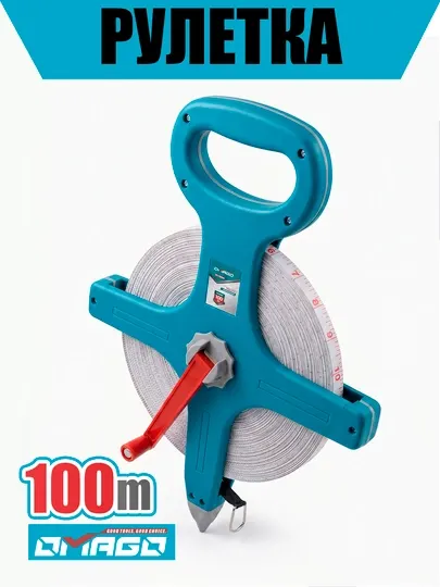 Рулетка геодезическая OMAGO, 100 м, 50 м