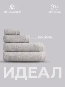 Полотенце махровое идеал, 100% хлопок, 50x100см, морской, для волос и тела. STENOVA HOME