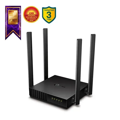 Wi-Fi Роутер TP-Link Archer C54, AC1200, 5xRJ45 100Мбит/с, многорежимный, двухдиапазонный