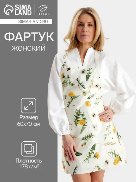 Этель Кухонный фартук 60х70 см Одуванчики 100 хлопок