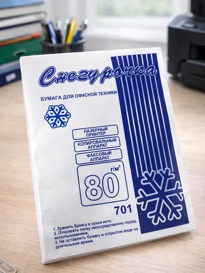 Бумага офисная Снегурочка A4 80 г/м², 100 листов — бумага для принтера и копира