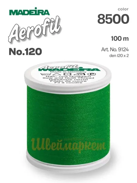 Madeira Нитки Aerofil №120, 100 м, арт.9124