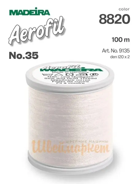 Madeira Отделочные нитки Aerofil №35, 100 м, арт.9135