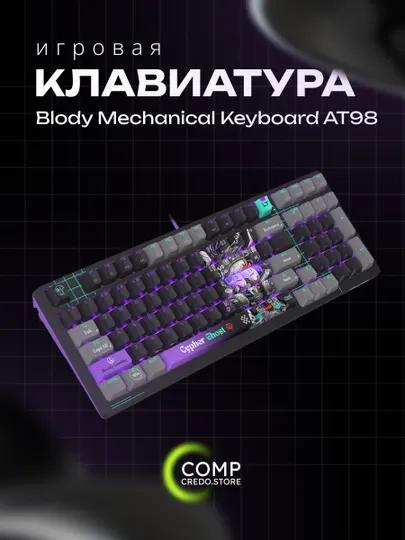 Bloody AT98 RENEGADE – 98% RGB игровая клавиатура (100 млн нажатий)