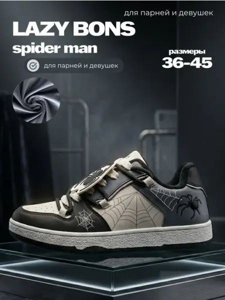Lazy bons Кроссовки Spider Man красно-белый вельвет