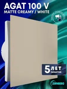 Вентилятор вытяжной с обратным клапаном Zernberg Agat 100 V Matte creamy/white с закрытой декоративной панелью