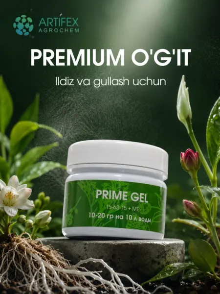 Удобрение для растений Artifex Agrochem Prime gel, 100 г