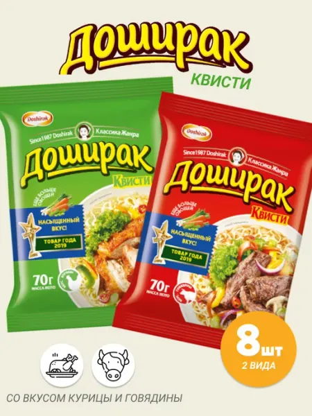 Доширак лапша быстрого приготовления Квисти