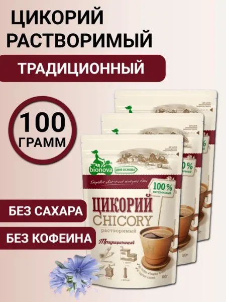 Bionova Цикорий традиционный Бионова 3шт по 100г