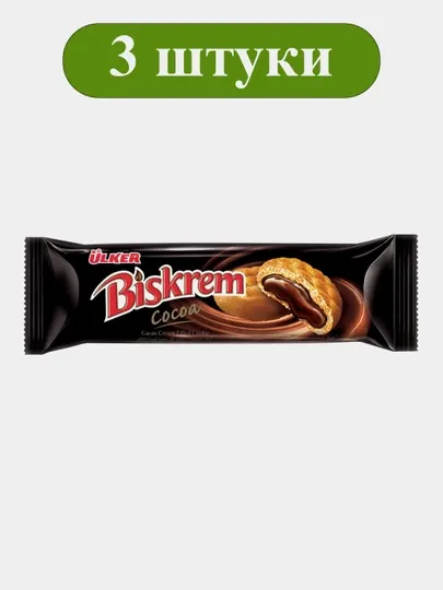 Печенье-сэндвич Biskrem с шоколадной начинкой, 100 г, 3 шт