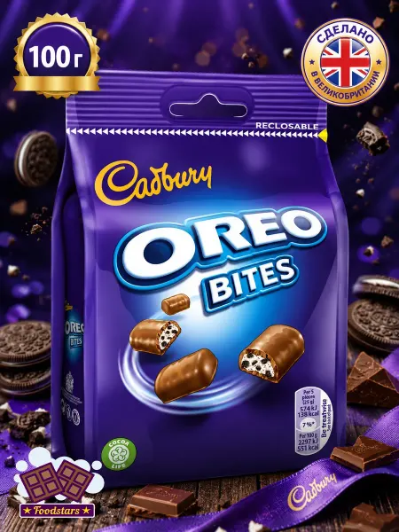 Cadbury Шоколадные батончики Кэдбери Oreo Bites 100 г