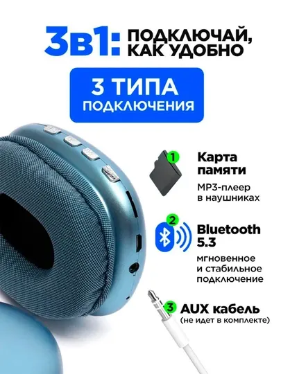 Беспроводные наушники Bluetooth P9 с микрофоном ORGINA 100 A MAX