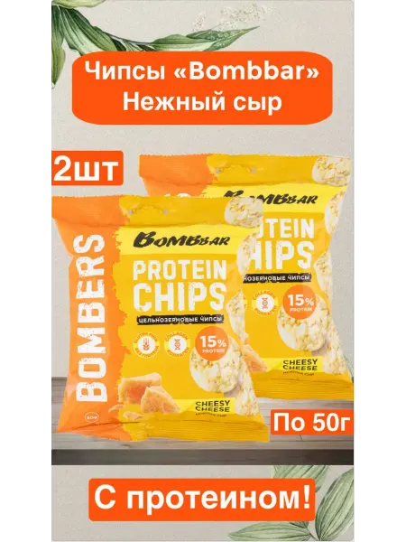BombBar Чипсы «Bombbar» Нежный сыр, 100г,2шт
