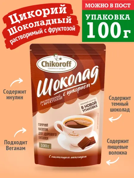 Chikoroff Цикорий шоколадный Chikoroff 100 г