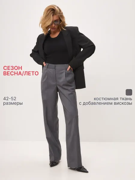 ML FASHION Брюки палаццо классические
