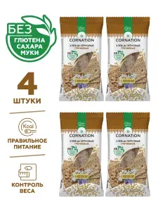 Хлебцы зерновые гречневые CORNATION, без глютена, без сахара, без муки 4 шт. по 100 г.