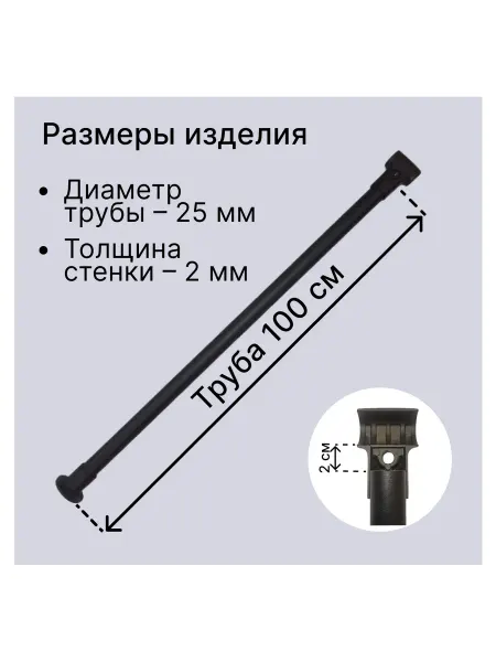 Dacha-dom Дополнительная усиленная опора для штанги в шкаф 100 см
