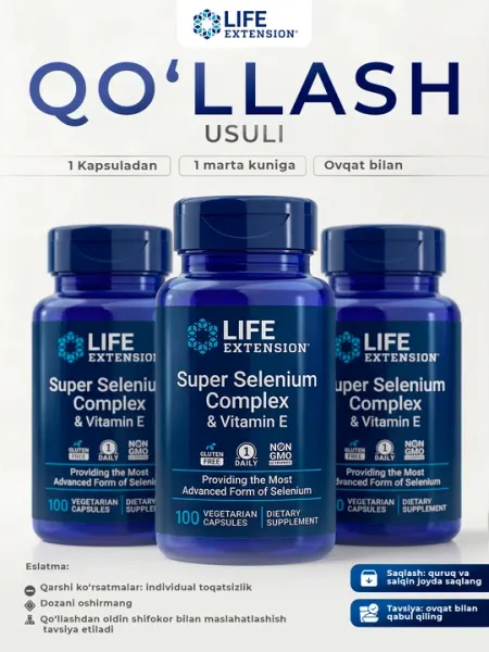 Life Extension, суперкомплекс с селеном и витамином E, 100 вегетарианских капсул