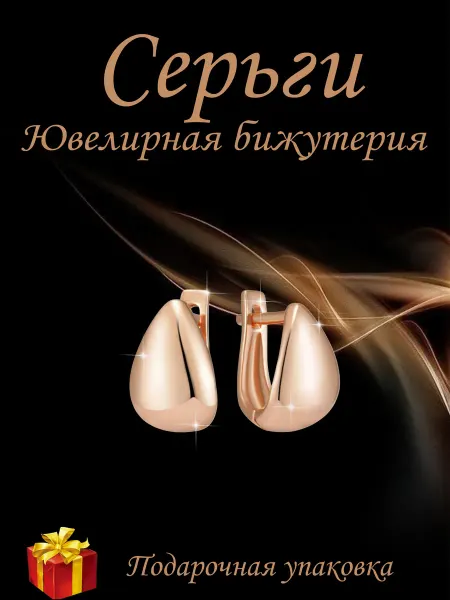 Kristallin Серьги бижутерия медицинский сплав- капля