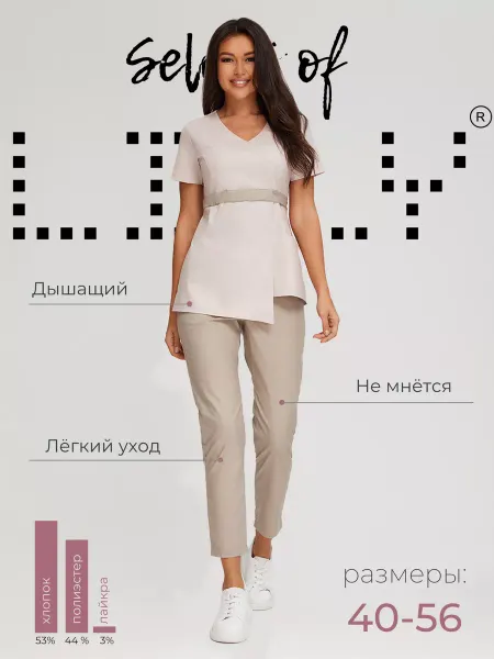 Select of Lily Медицинский костюм хлопок стрейч