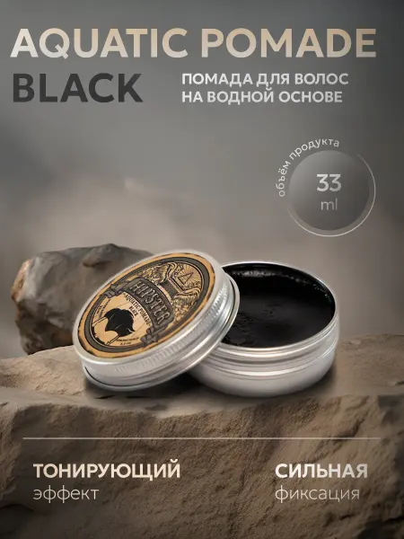 Hipster Тонирующая помада для волос сильная фиксация, 100 ml