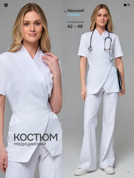 MED4YOU Костюм медицинский стрейч с брюками летний