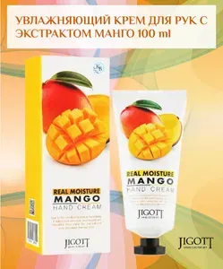 Jigott, Увлажняющий крем для рук с экстрактом манго 100 ml