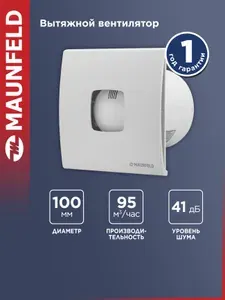 Вентилятор вытяжной MAUNFELD MFS10W, диаметр 100 мм, с обратным клапаном. Товар уцененный