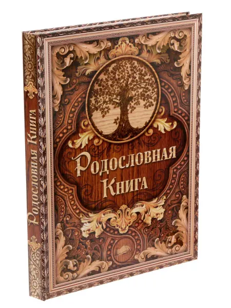 Mellingward Родословная книга семьи "Дерево", 100 страниц