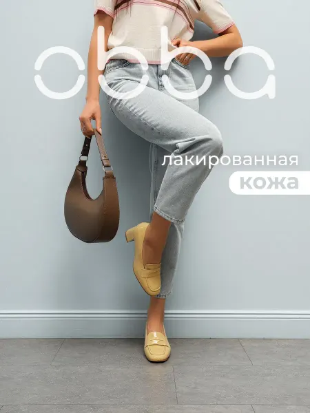 Obba Кожаные туфли на толстом каблуке лакированные