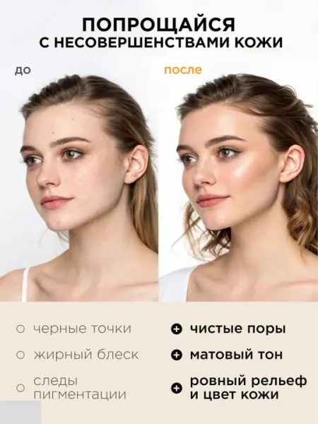 MIXIT Энзимная пудра с витамином C, 100 г