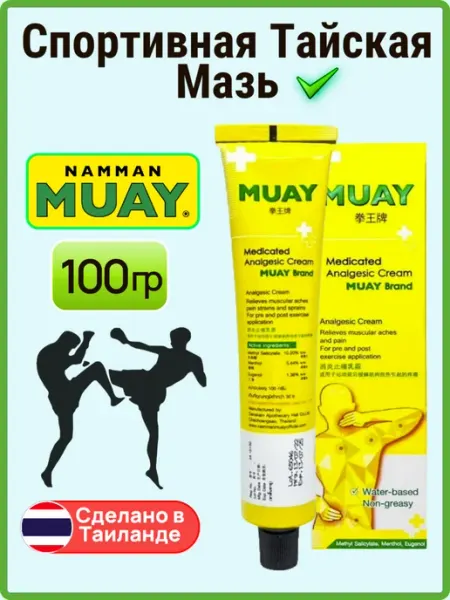 Namman muay Тайский разогревающий и обезболивающий бальзам Муай Тай, 100…