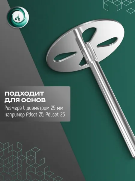 Сменные файлы для педикюрного диска PODODISC STALEKS PRO L 100 грит (50 шт)